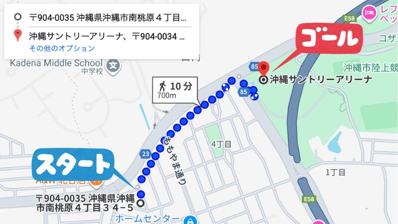 南桃原4-34-5駐車場