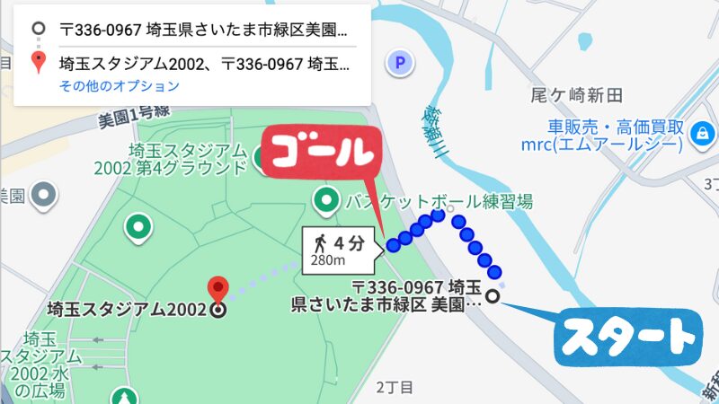 美園2−8駐車場