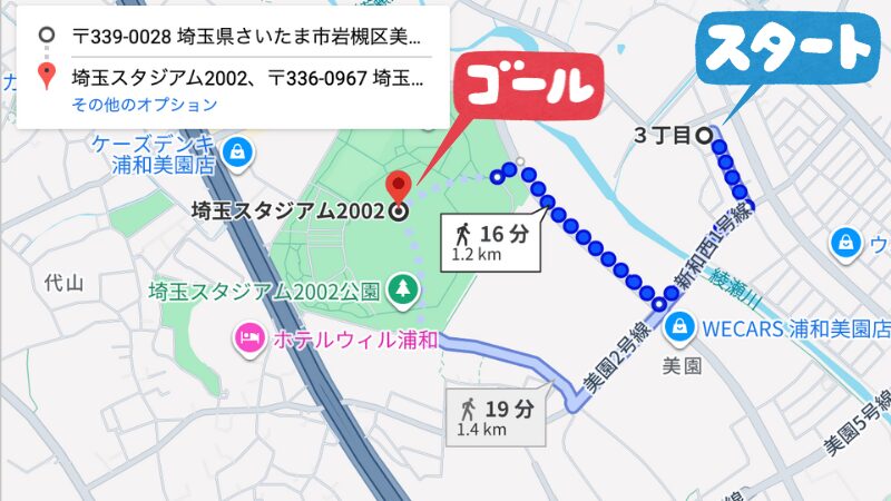 美園3-7駐車場