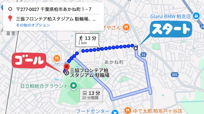 あかね町1-7駐車場