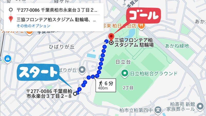 永楽台3-2-8駐車場