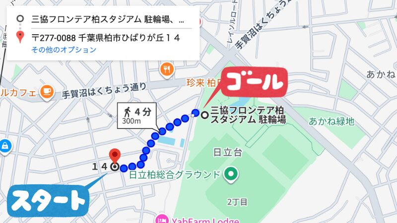 ひばりが丘14-6-2駐車場