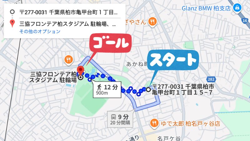 亀甲台1-15-7-2駐車場