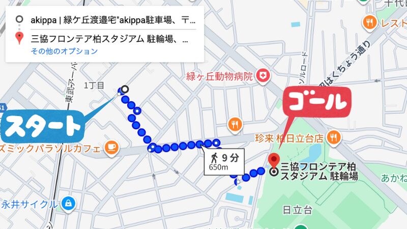 緑ヶ丘16-14駐車場