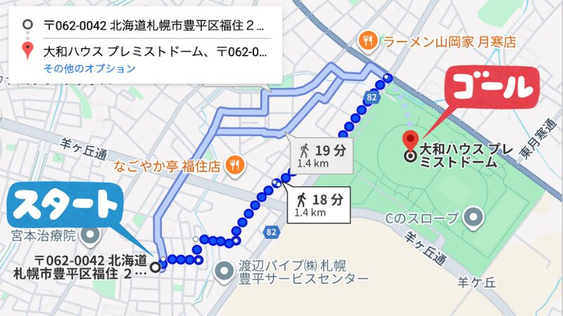 福住2-6-5-11駐車場