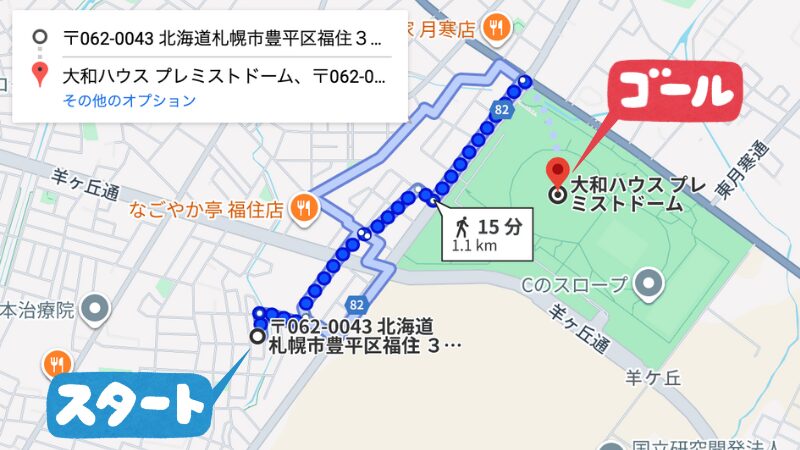 福住3-6-7-6駐車場