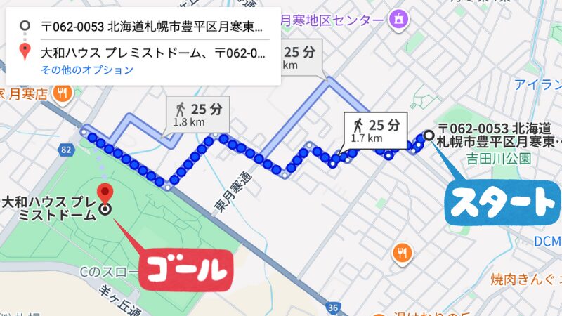 月寒19-12-4駐車場