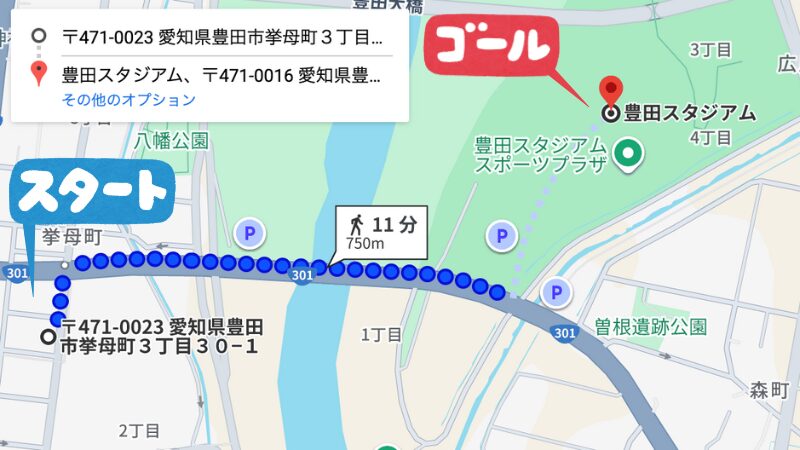 挙母町3丁目駐車場