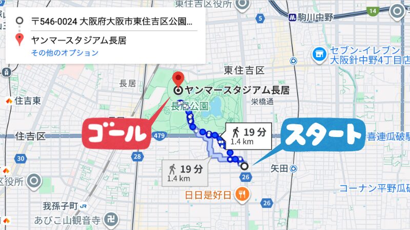 南矢田1-26-3駐車場