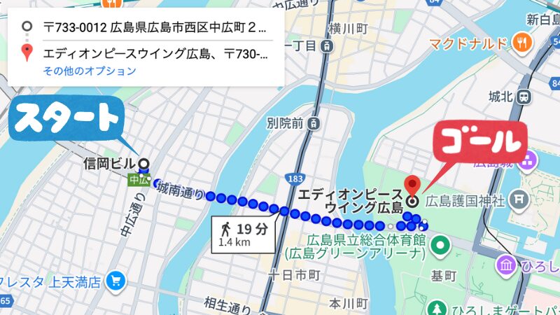 中広町2丁目駐車場