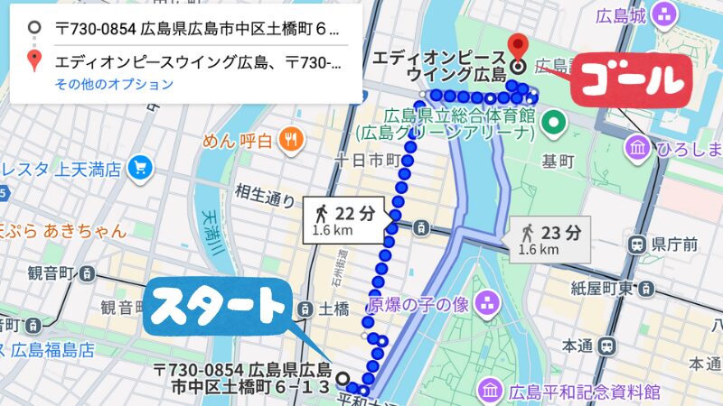 中区土橋6丁目駐車場