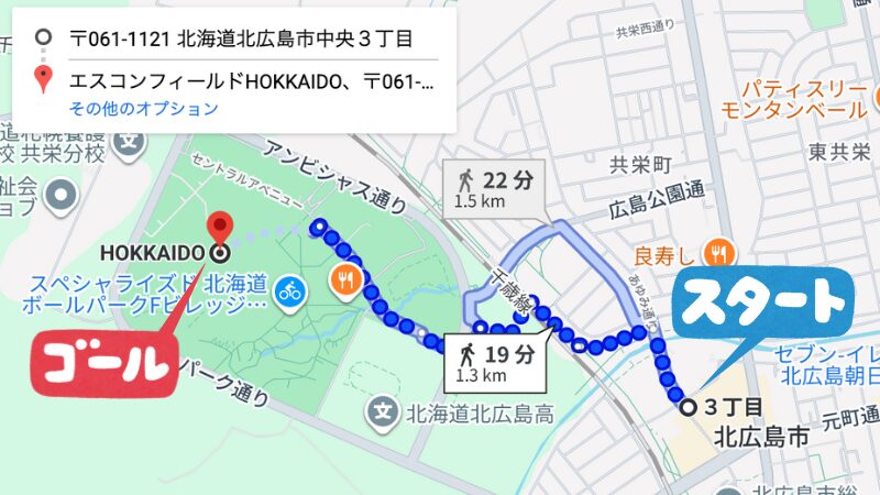 エスコン中央3丁目駐車場