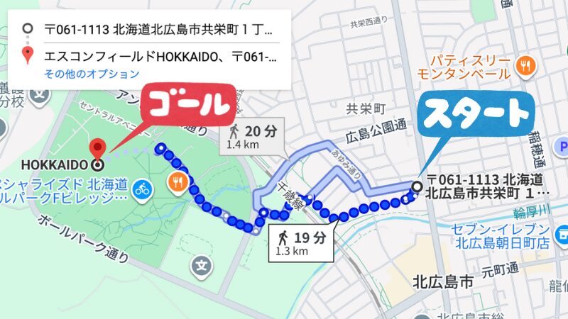 エスコン共栄町1-1-13駐車場