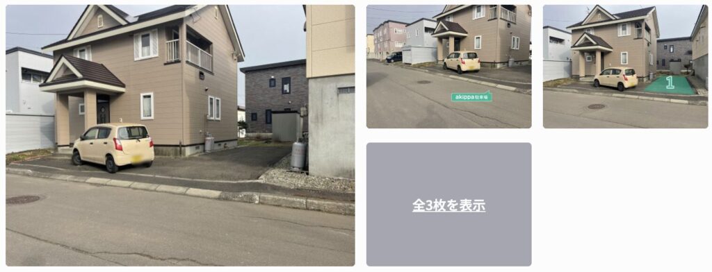 エスコン共栄町2-4-14駐車場