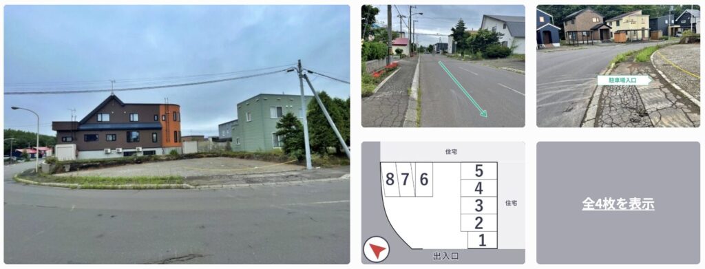 エスコンフィールド共栄町3-14-2駐車場