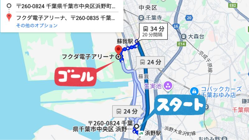 フクダ電子アリーナ浜野駐車場