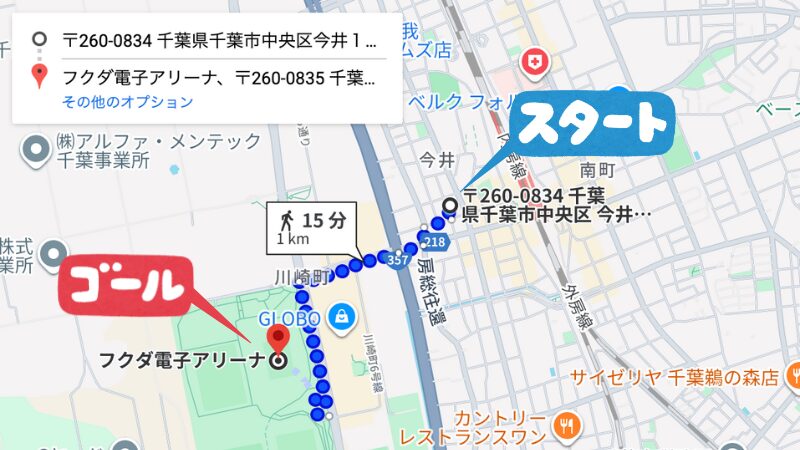 フクダ電子アリーナ今井1丁目駐車場