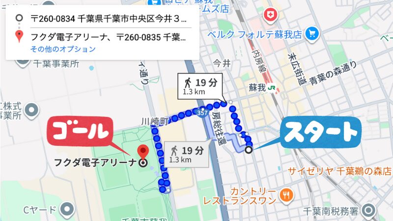 フクダ電子アリーナ今井3丁目駐車場