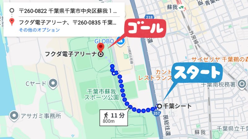 フクダ電子アリーナ蘇我1丁目駐車場