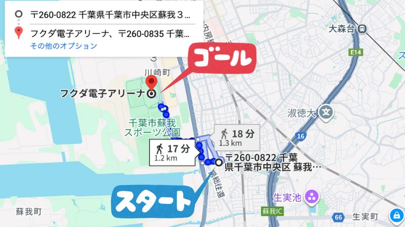 フクダ電子アリーナ蘇我3丁目駐車場