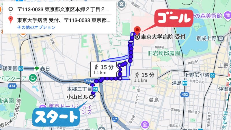 本郷2−29駐車場