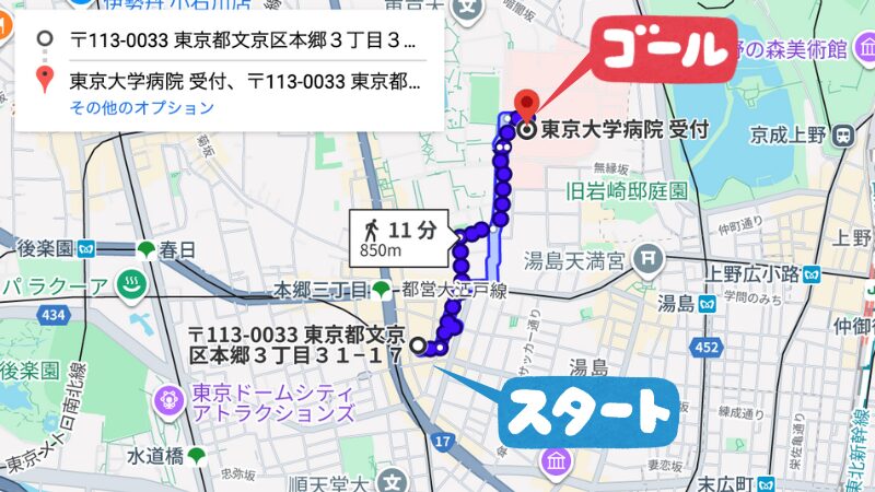 本郷3−31−17駐車場