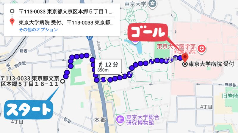 本郷5−16−11駐車場