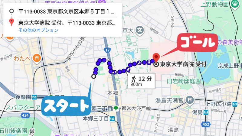 本郷5−16−13駐車場