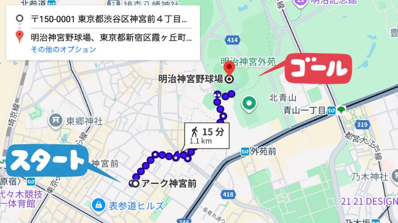 神宮前4−16−7駐車場