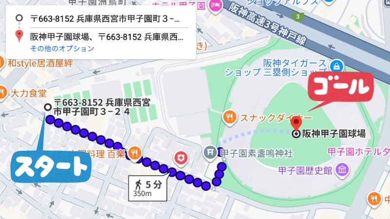 甲子園3−24駐車場