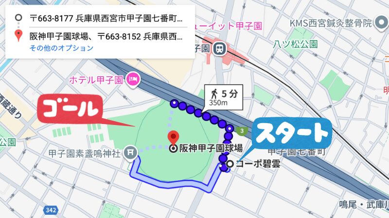 甲子園七番19−10駐車場