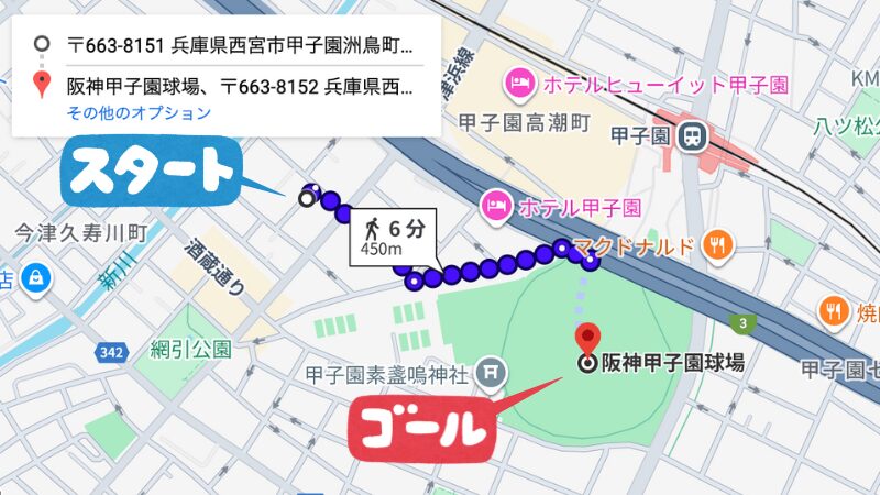 甲子園洲鳥9−21駐車場