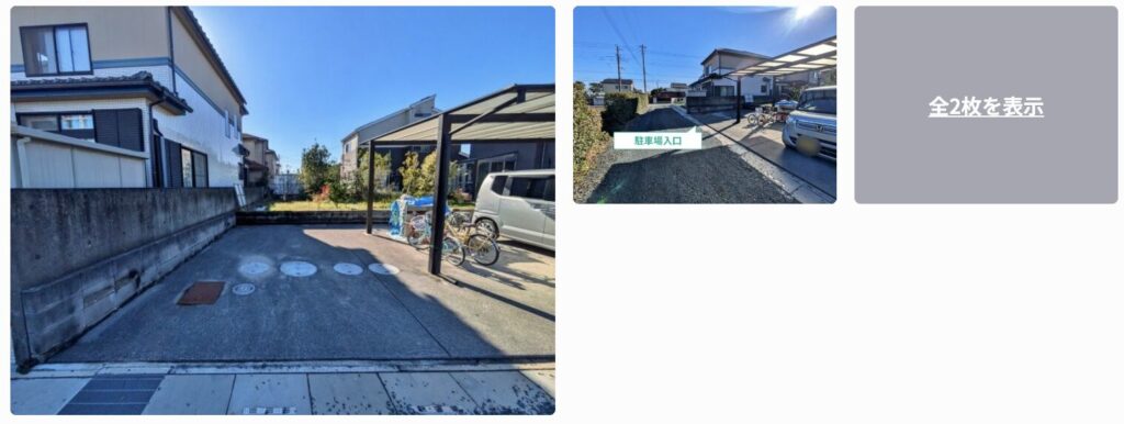 越谷増森1751-1駐車場