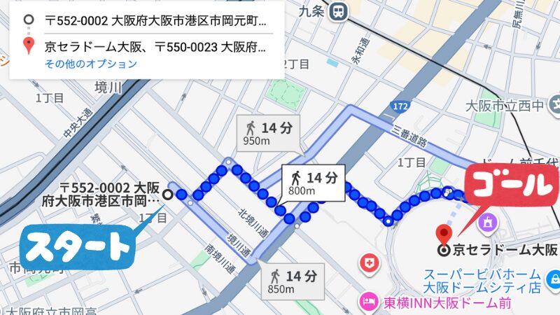 京セラ市岡元町駐車場