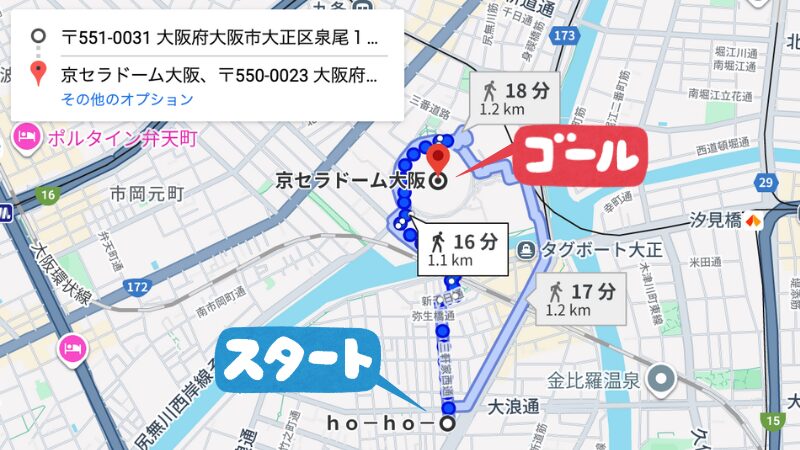 京セラ泉尾駐車場