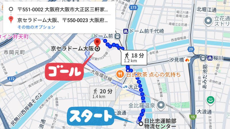 京セラ三軒屋駐車場