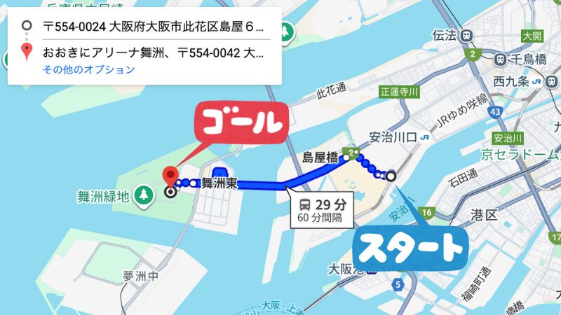 舞洲島屋6-2-45-2駐車場