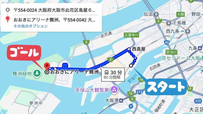 舞洲島屋6-2-45駐車場