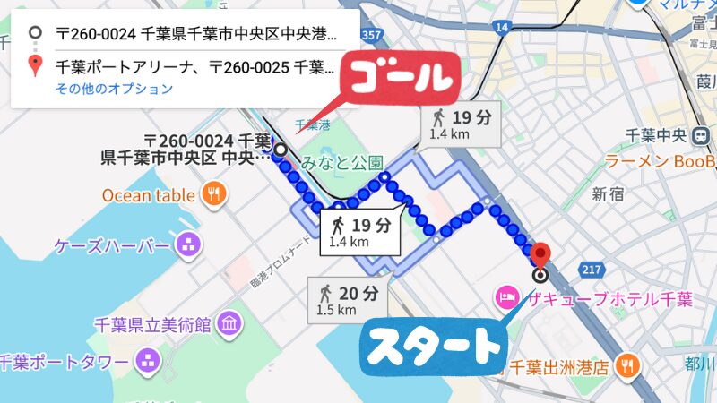 千葉ポートアリーナ中央港1−1−1駐車場