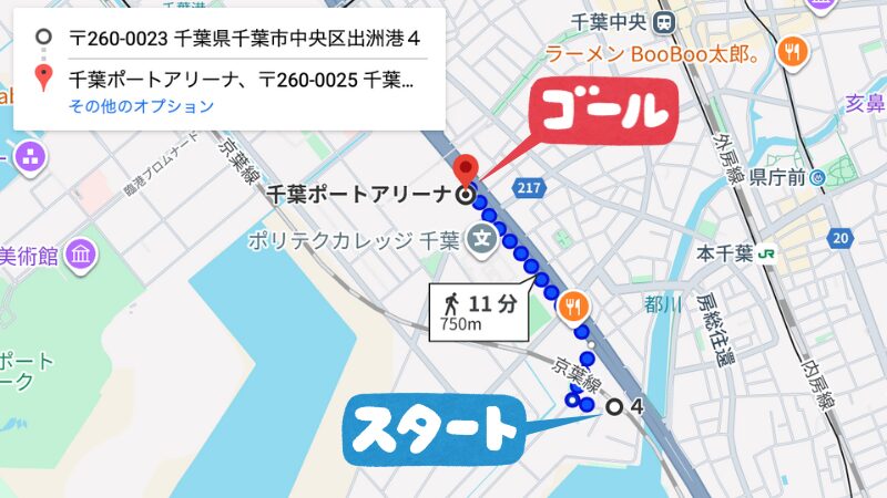 千葉ポートアリーナ出洲港4駐車場