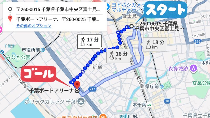 千葉ポートアリーナ富士見駐車場