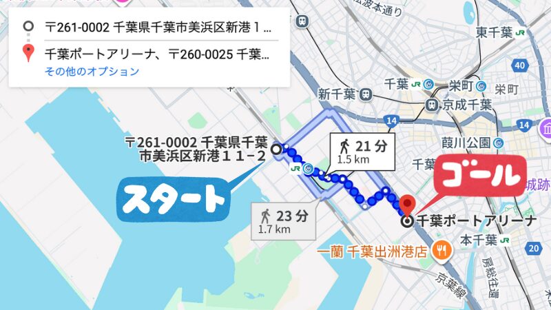 千葉ポートアリーナ新港11−2駐車場