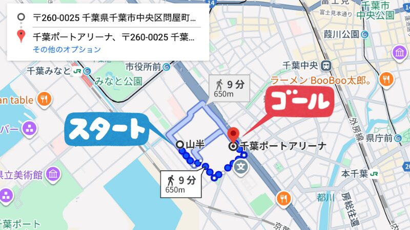 千葉ポートアリーナ問屋町駐車場