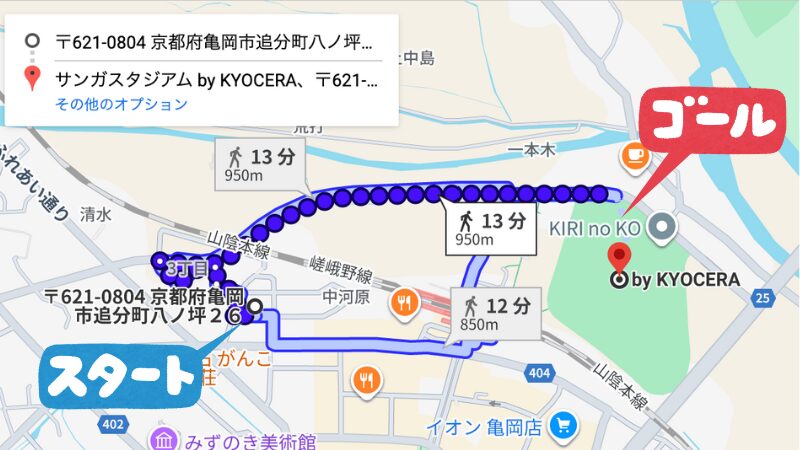 追分町八ノ坪駐車場