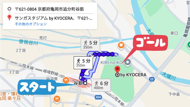 追分町谷筋駐車場