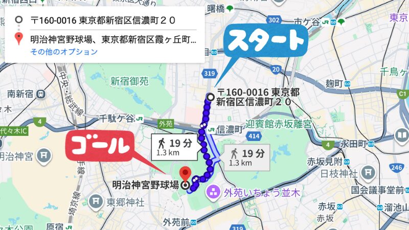 信濃町20−205駐車場