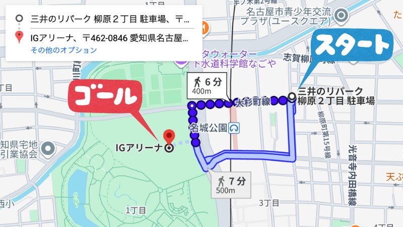 柳原2-13-2駐車場