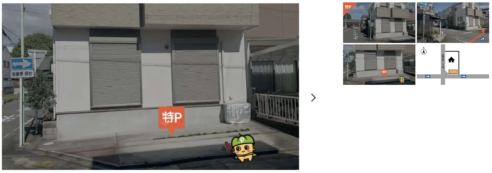 柳原2-13-2駐車場