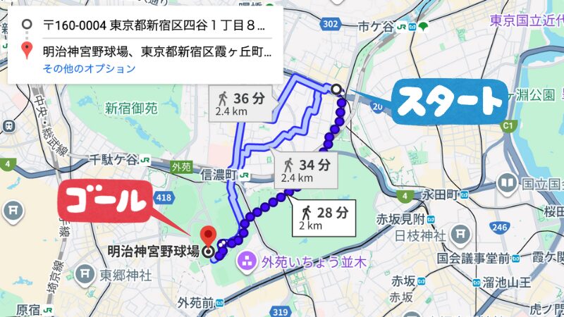 四谷1−8駐車場