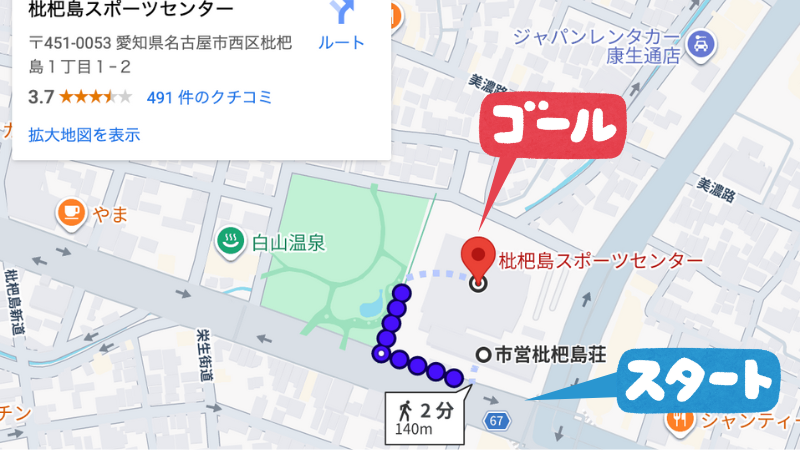 枇杷島1−1−1駐車場